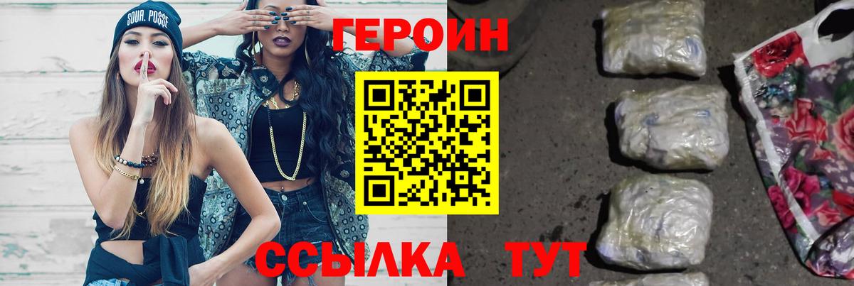Чебоксары  ГЕРОИН Афган  Вход с VPN 