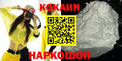 прущая мука Будённовск
