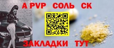 МДПВ Бузулук