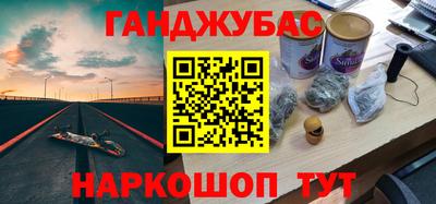 прущая мука Будённовск