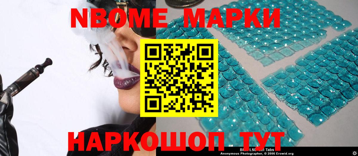 ЛСД экстази кислота Чебоксары