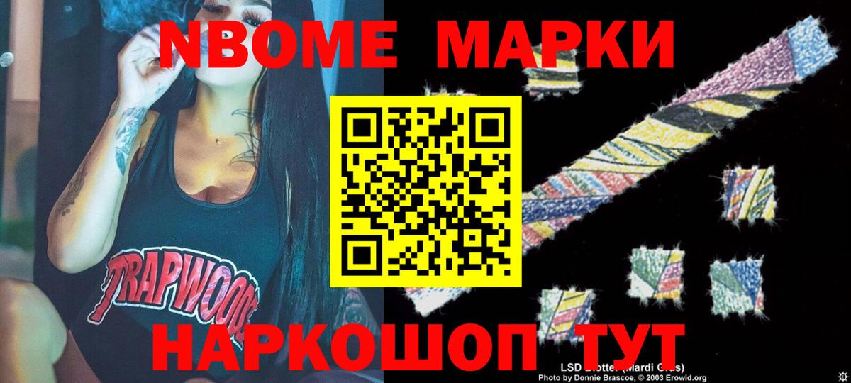 ЛСД экстази кислота  Вход с VPN  LSD-25 экстази кислота  Чебоксары 