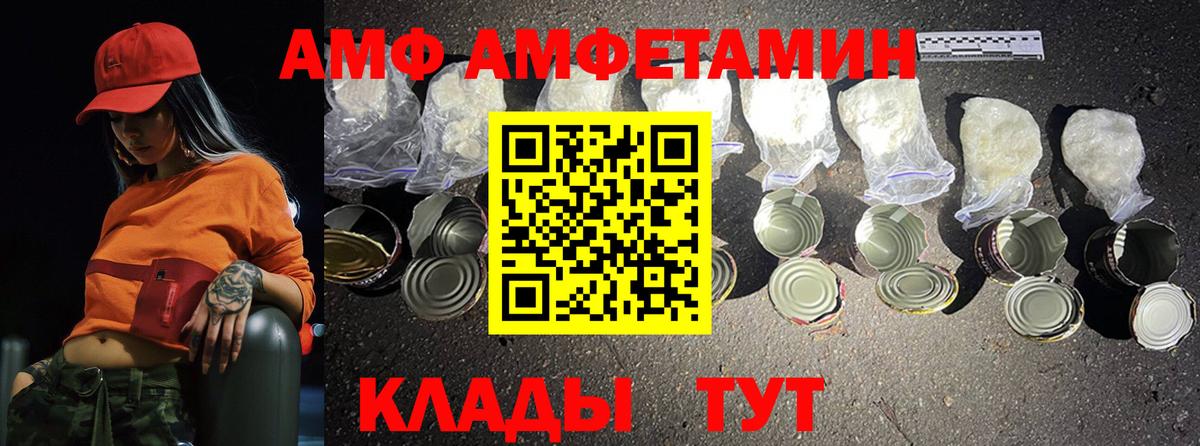 Метамфетамин Декстрометамфетамин 99.9% Чебоксары