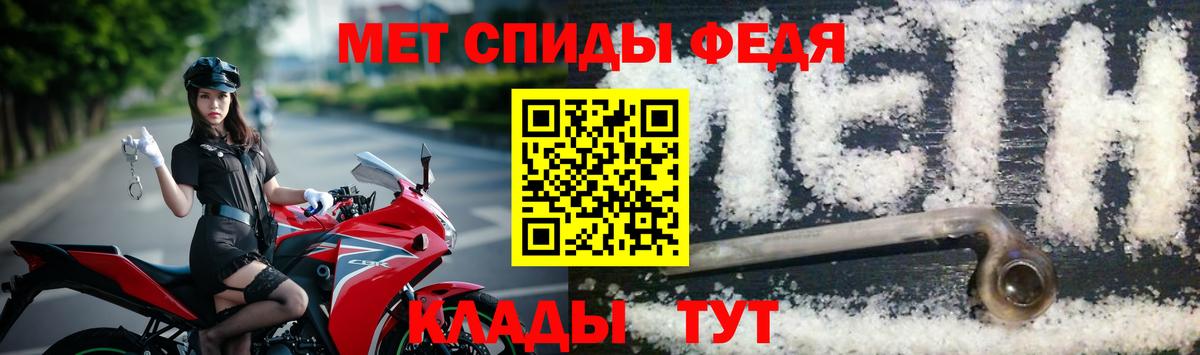 МЕТАМФЕТАМИН  Метамфетамин Декстрометамфетамин 99.9%  Вход с VPN  Чебоксары  Метамфетамин Декстрометамфетамин 99.9% 