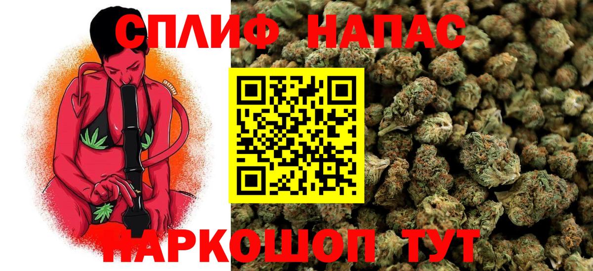Чебоксары  Конопля марихуана  Каннабис планчик  Вход с VPN  Бошки Шишки VHQ 